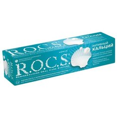 R. O. C. S. Зубная паста "Активный кальций", 94 гр R.O.C.S.