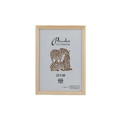 Зебра Фоторамка 30x40 Зебра RZ-17-00 б/цв