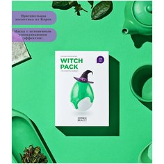 Успокаивающая очищающая маска для лица Witch PACK Skin 1004 8 штук Skin1004