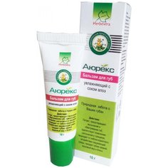 Аюрекс Бальзам для губ Увлажняющий