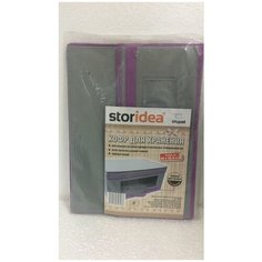 Кофр для хранения с окошком, Storidea,нетканое полотно, картон, полиэтилен