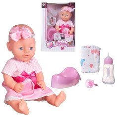 Пупс- кукла "Baby boutique", 40см, набор №2, пьет и писает, с аксессуарами Junfa Toys