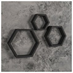 Декоративные полки "Сота" серия PINE, черный набор 3 шт. Oktaur