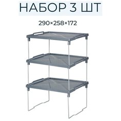 Универсальная полка подставка. Настольная и напольная полка подставка для кухни, спальни, прихожей, в гостинную, в ванную. Полка для обуви. OPT031521 Nesh