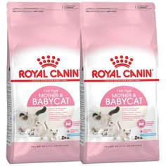 Сухой корм ROYAL CANIN MOTHER & BABYCAT 34 для котят до 4 месяцев, беременных и кормящих кошек (2 + 2 кг)