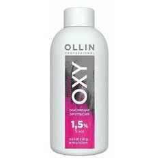 OLLIN OXY 1,5% 5vol. Окисляющая эмульсия 90мл/ Oxidizing Emulsion