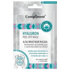 Compliment Альгинатная маска peel-off Мгновенно увлажняющая с гиалуроновой кислотой, 20 г