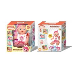 Пупс озвученный "Малышарики. Нюшенька", 30 см Карапуз