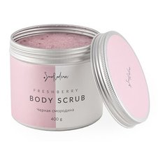 Скраб "Благодари" чёрная смородина SmoRodina 400 г