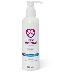 Шампунь для собак ProAnimal Base SuperClean, 200 мл, мягкое, но глубокое очищение всех типов шерсти, концентрат шампуня 1:10