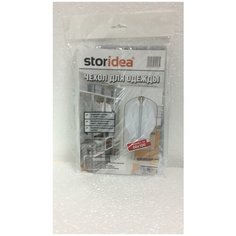 Чехол для костюма, Storidea, поливинилхлорид прозрачный