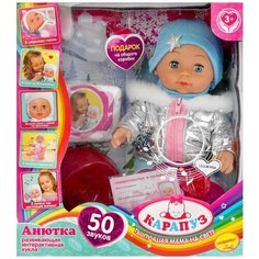 Пупс Анютка 30 см, пьёт, писает, издаёт звуки, TM "карапуз