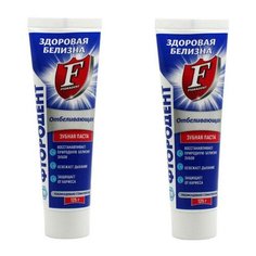 Зубная паста "Фтородент. Отбеливающий", 125 гр 2 тюбика