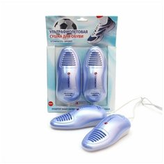 Ультрафиолетовая сушилка для обуви "Timson- Sport