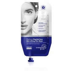 TianDe Платиновая пептидная маска- пленка для лифтинга кожи лица