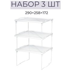 Универсальная полка подставка. Настольная и напольная полка подставка для кухни. Полка для обуви. OPT031520 Nesh