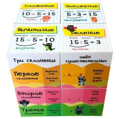 Кубик трансформер помогайка (русский язык и математика для начальных классов) ММТ