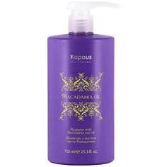 Kapous Professional Шампунь Macadamia oil для питания волос с маслом ореха макадамии 750 мл