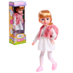 HAPPY VALLEY Кукла интерактивная "София