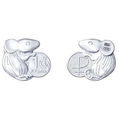 SOKOLOV Серебряный сувенир «Мышка с монеткой» 2305080008
