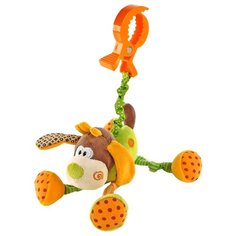 Подвеска "Веселый щенок" Жирафики