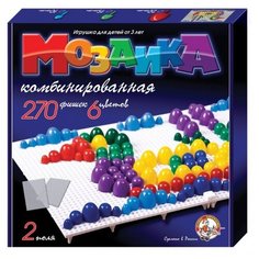 Мозаика комбинированная, 270 деталей Десятое королевство