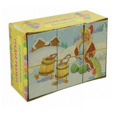 Сказочные кубики. Угадай сказку! Улыбка