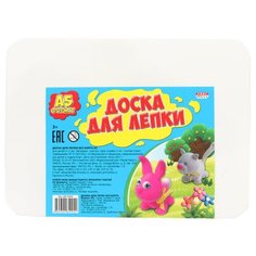 Доска для лепки, без борта, А5 Проф Пресс