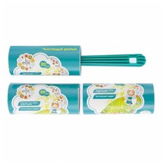 Набор чистящий ролик для одежды с двумя сменными блоками, 20 слоев Elfe