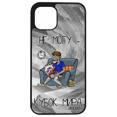 Чехол на смартфон Apple iPhone 12, "Не могу - кубок мира!" Спорт Игра Utaupia