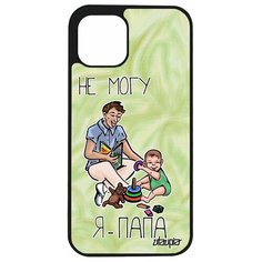 Чехол на смартфон Apple iPhone 12, "Не могу - стал папой!" Отчим Шутка Utaupia