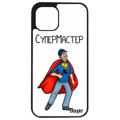 Чехол на смартфон Apple iPhone 12, "Супермастер" Специалист Веселый Utaupia