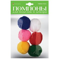 Помпоны для поделок и декора, пушистые (6 штук) Альт