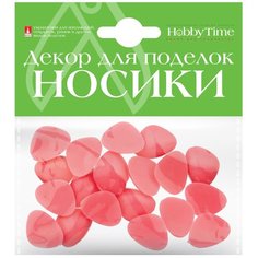 Декоративные элементы "Носики", 20x15 мм (цвет: розовый) Альт