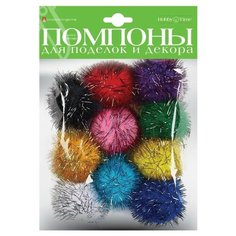 Помпоны блестящие, 40 мм, 10 штук, 10 цветов Альт