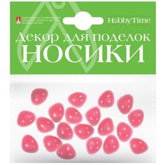 Декоративные элементы "Носики", 15x12 мм (цвет: розовый) Альт