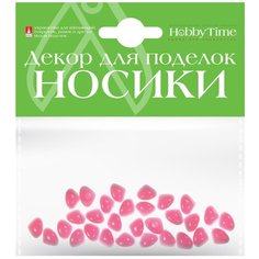 Декоративные элементы "Носики", 9x7 мм (цвет: розовый) Альт