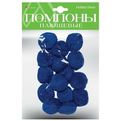 Помпоны плюшевые, 35 мм, 15 штук (синие) Альт