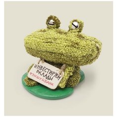 Копилка "Лягушка мелочница" Бюро находок