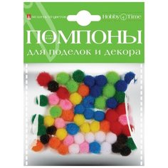 Помпоны пушистые, 60 штук (арт. 2-200/01) Альт