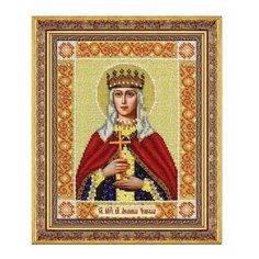 Б1038 Набор для вышивания бисером Паутинка Св. Муч. княжна Людмила Чешская, 20*25 см
