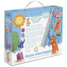 Пазл "Деревяшки. Ростомер + фигурки", 6 элементов Origami