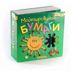 Набор для творчества "Моделирование из бумаги Новый формат