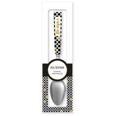 Именная ложка с надписью "Валерия" BE Happy