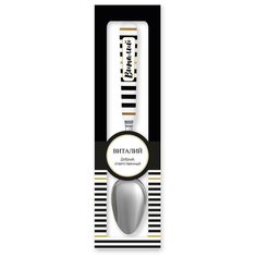 Именная ложка с надписью "Виталий" BE Happy