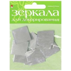 Зеркала для декорирования, квадратные, 10 штук, 22 мм Альт