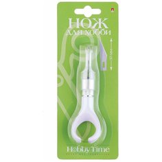 Нож для художественных работ с фиксацией на пальце, арт. 2-247/01 Альт