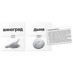 Окружающий мир. Дуб. Мир растений. Набор карточек АЙРИС пресс