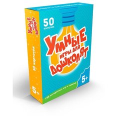 100 игр. Умные игры для дошколят Проф Пресс