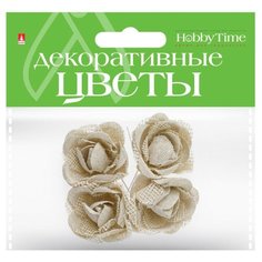 Декоративные цветы из мешковины в связке, набор №15, 4 штуки Альт